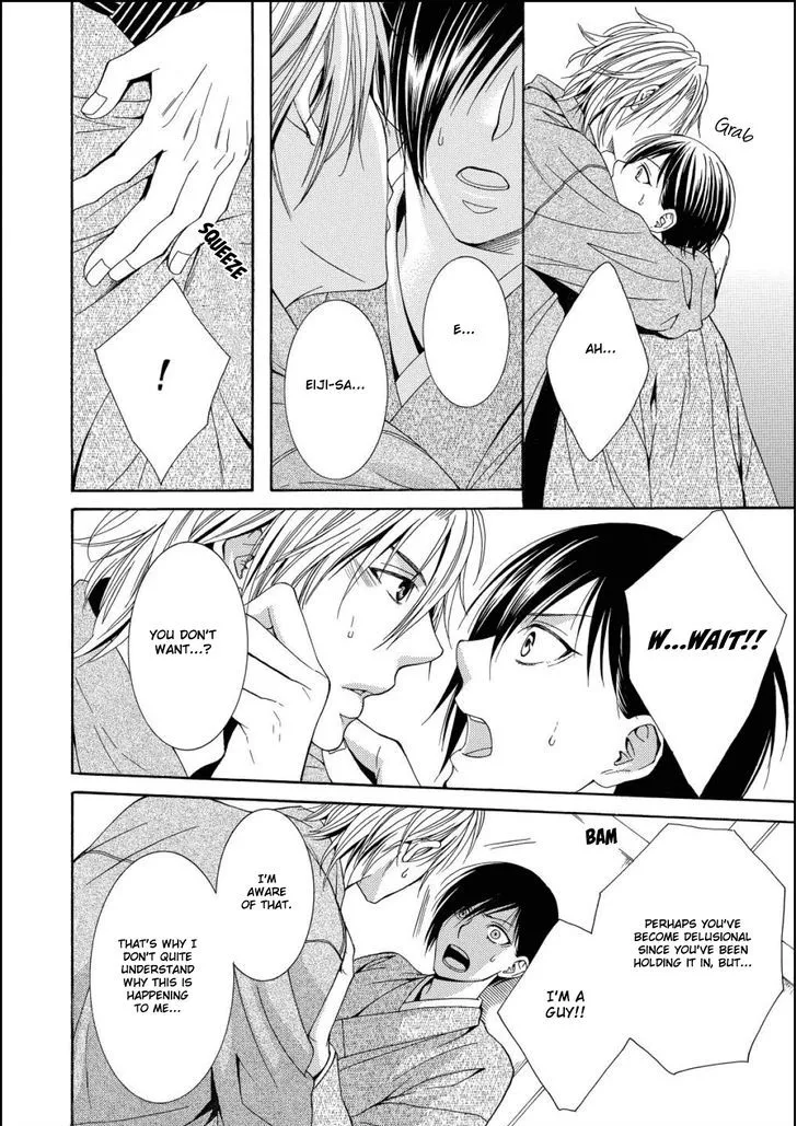 Houtou Musuko to Sewagakari Chapter 2 page 20 - 