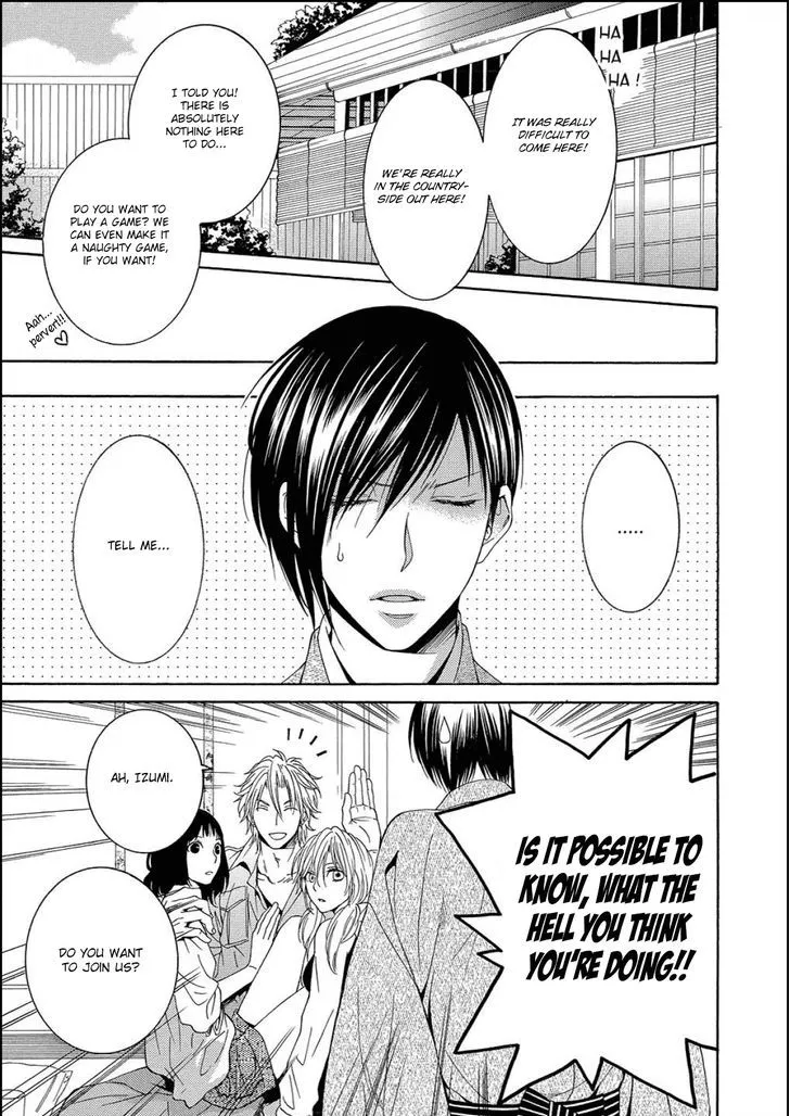 Houtou Musuko to Sewagakari Chapter 2 page 3 - 