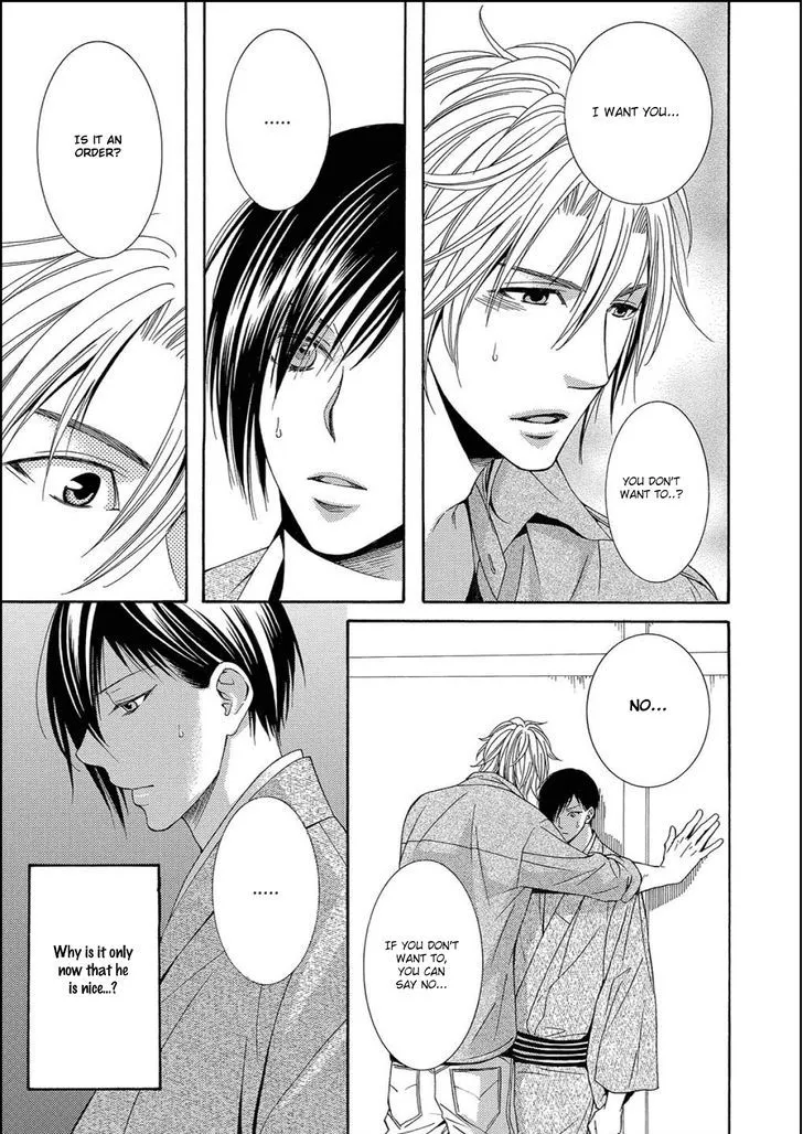 Houtou Musuko to Sewagakari Chapter 2 page 21 - 