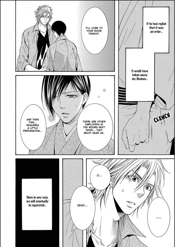 Houtou Musuko to Sewagakari Chapter 2 page 22 - 