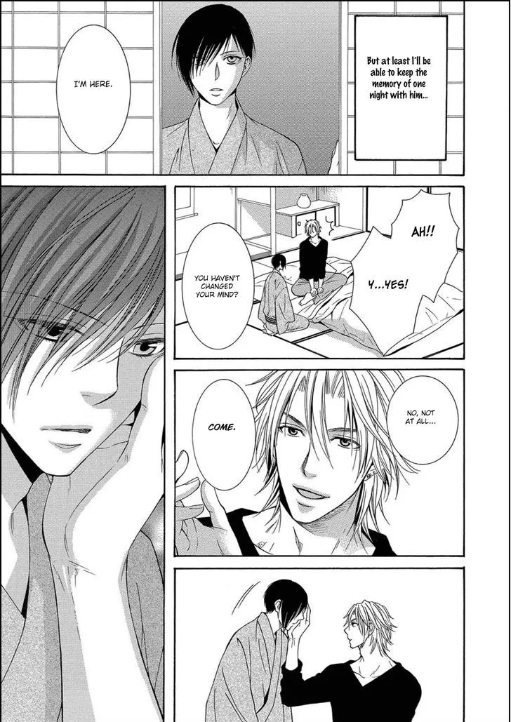 Houtou Musuko to Sewagakari Chapter 2 page 23 - 