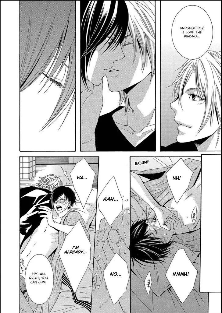 Houtou Musuko to Sewagakari Chapter 2 page 24 - 
