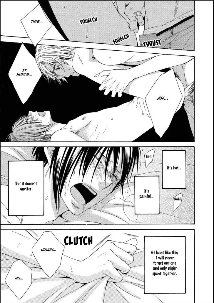 Houtou Musuko to Sewagakari Chapter 2 page 27 - 