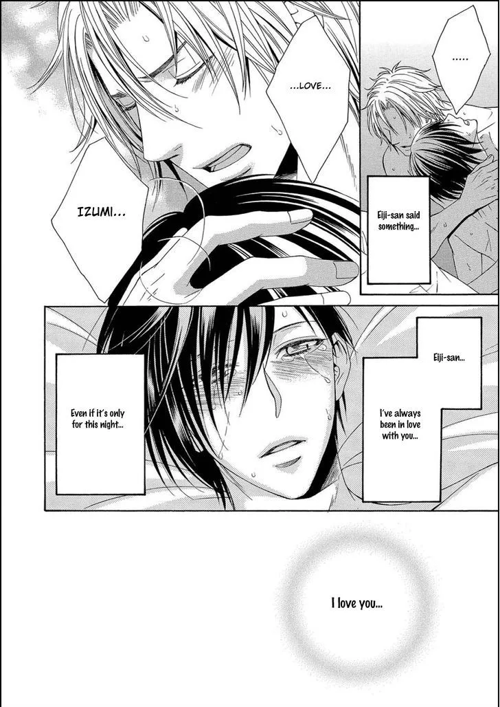 Houtou Musuko to Sewagakari Chapter 2 page 28 - 