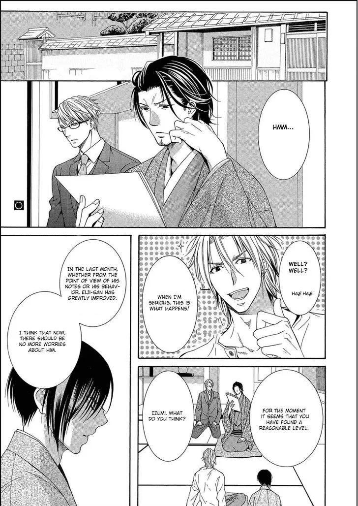 Houtou Musuko to Sewagakari Chapter 2 page 29 - 