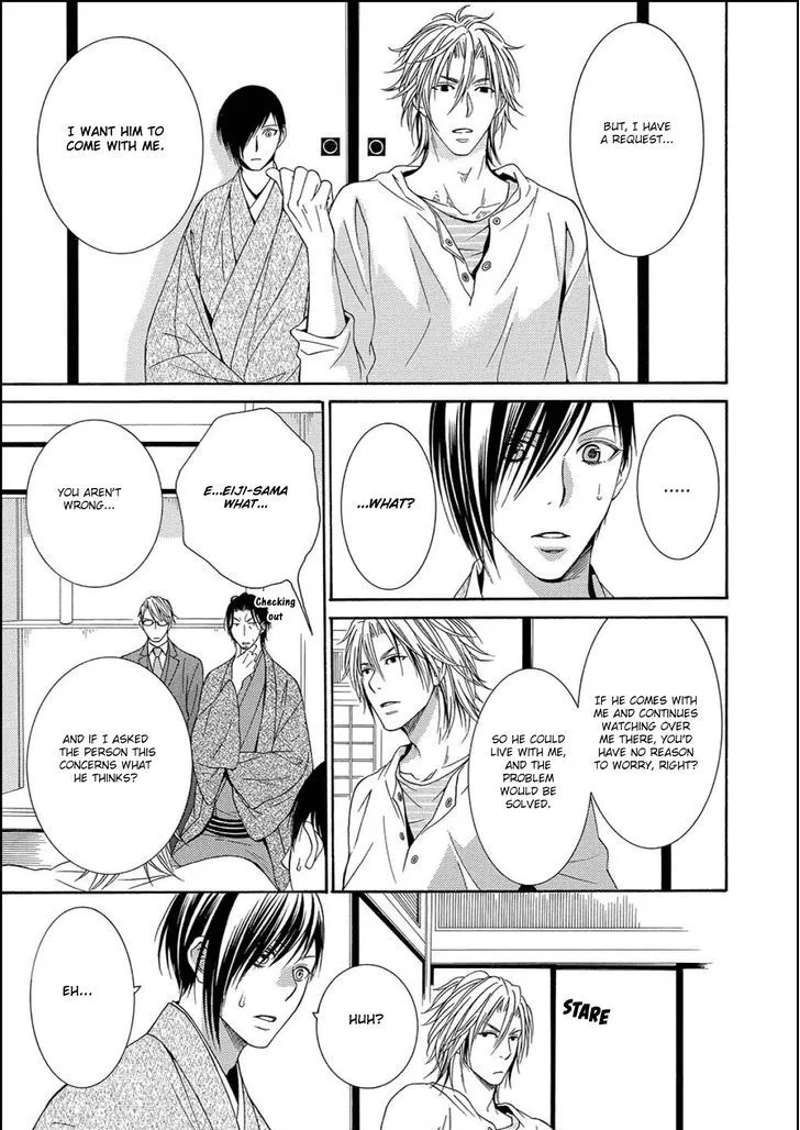 Houtou Musuko to Sewagakari Chapter 2 page 31 - 