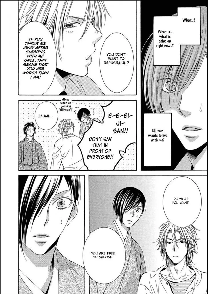 Houtou Musuko to Sewagakari Chapter 2 page 32 - 