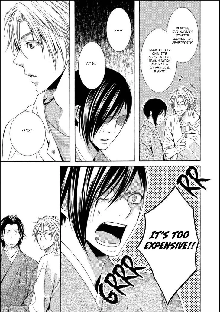 Houtou Musuko to Sewagakari Chapter 2 page 33 - 