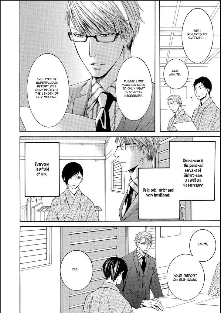 Houtou Musuko to Sewagakari Chapter 2 page 6 - 
