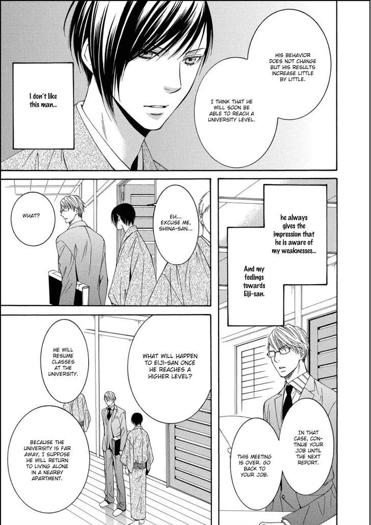 Houtou Musuko to Sewagakari Chapter 2 page 7 - 