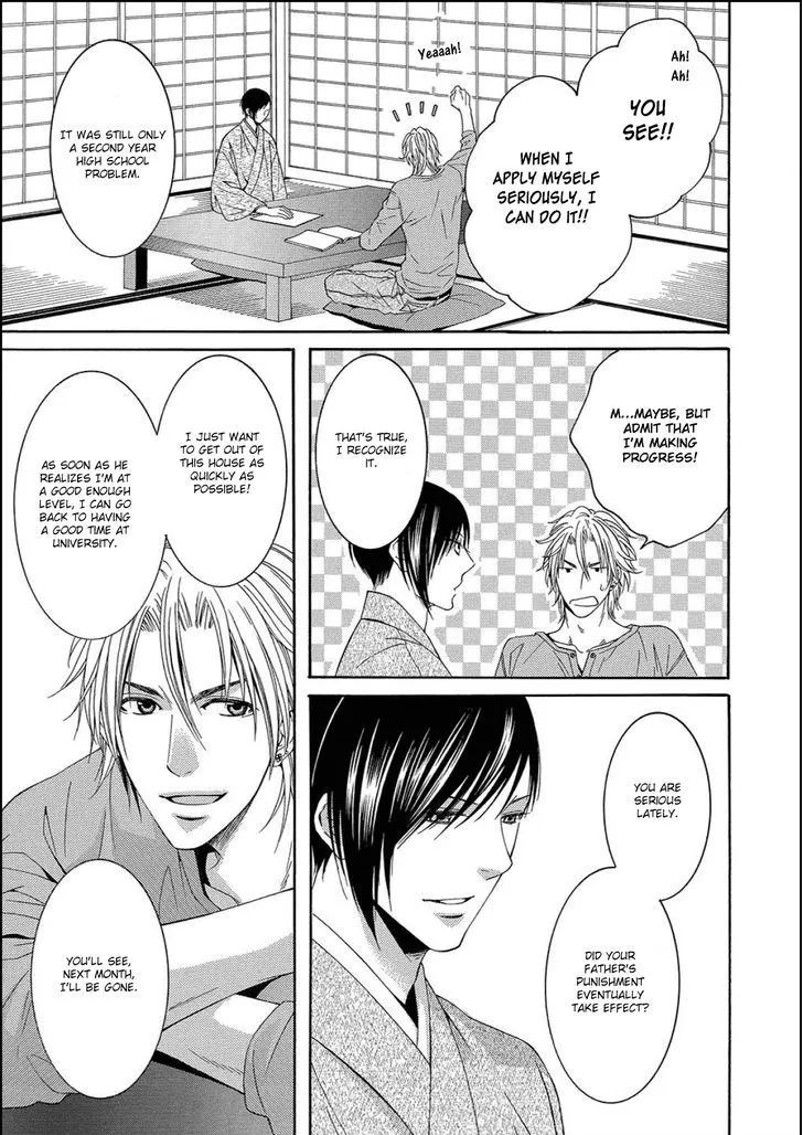 Houtou Musuko to Sewagakari Chapter 2 page 9 - 