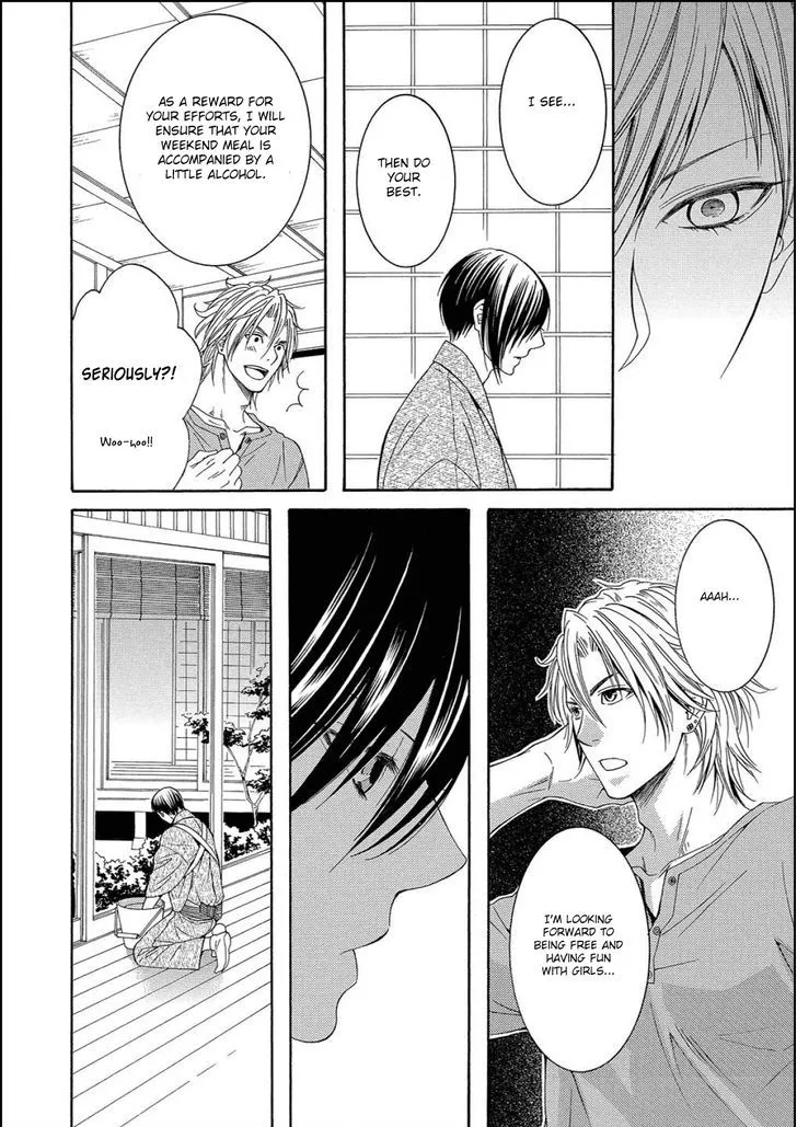 Houtou Musuko to Sewagakari Chapter 2 page 10 - 