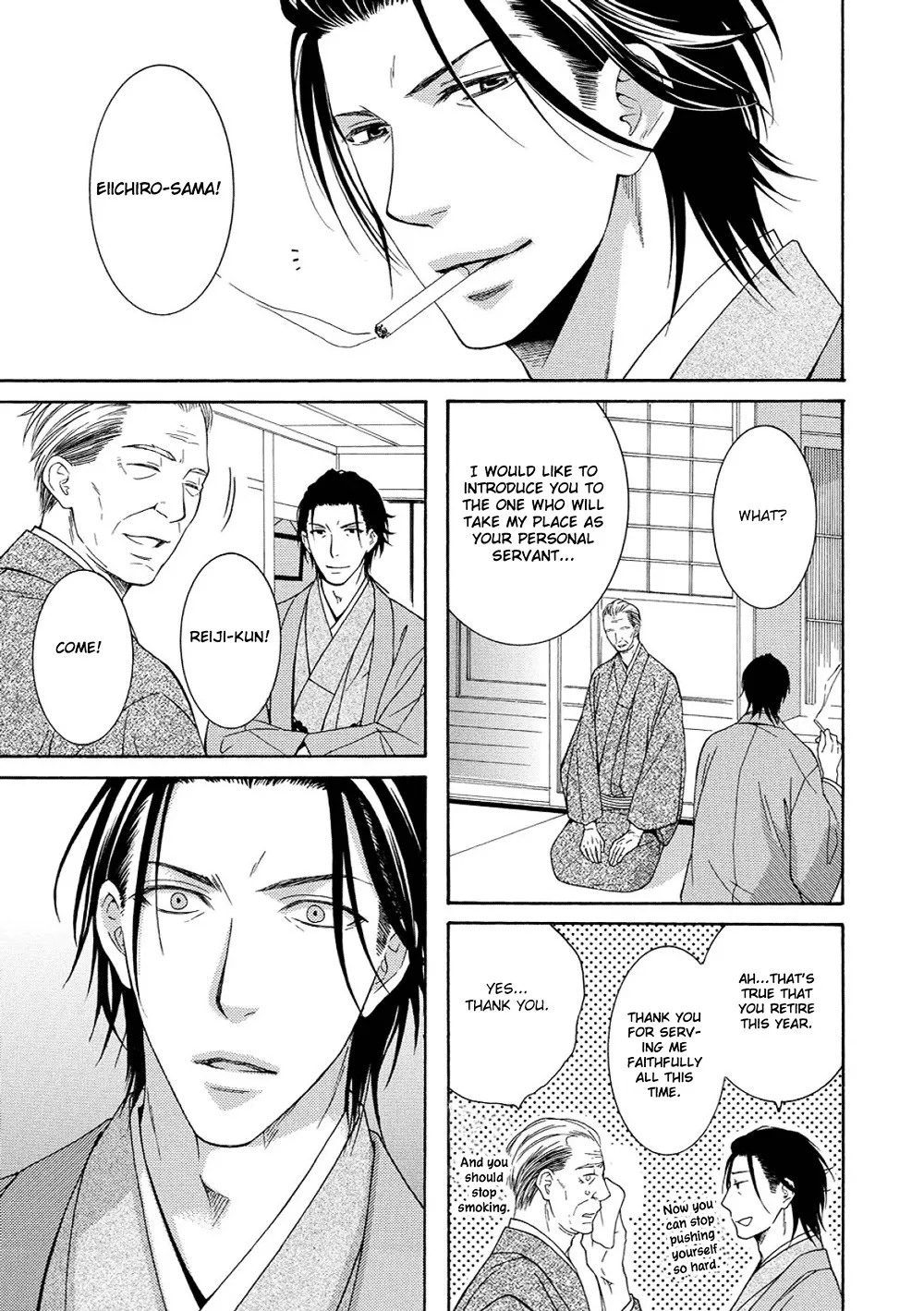 Houtou Musuko to Sewagakari Chapter 3 page 21 - 
