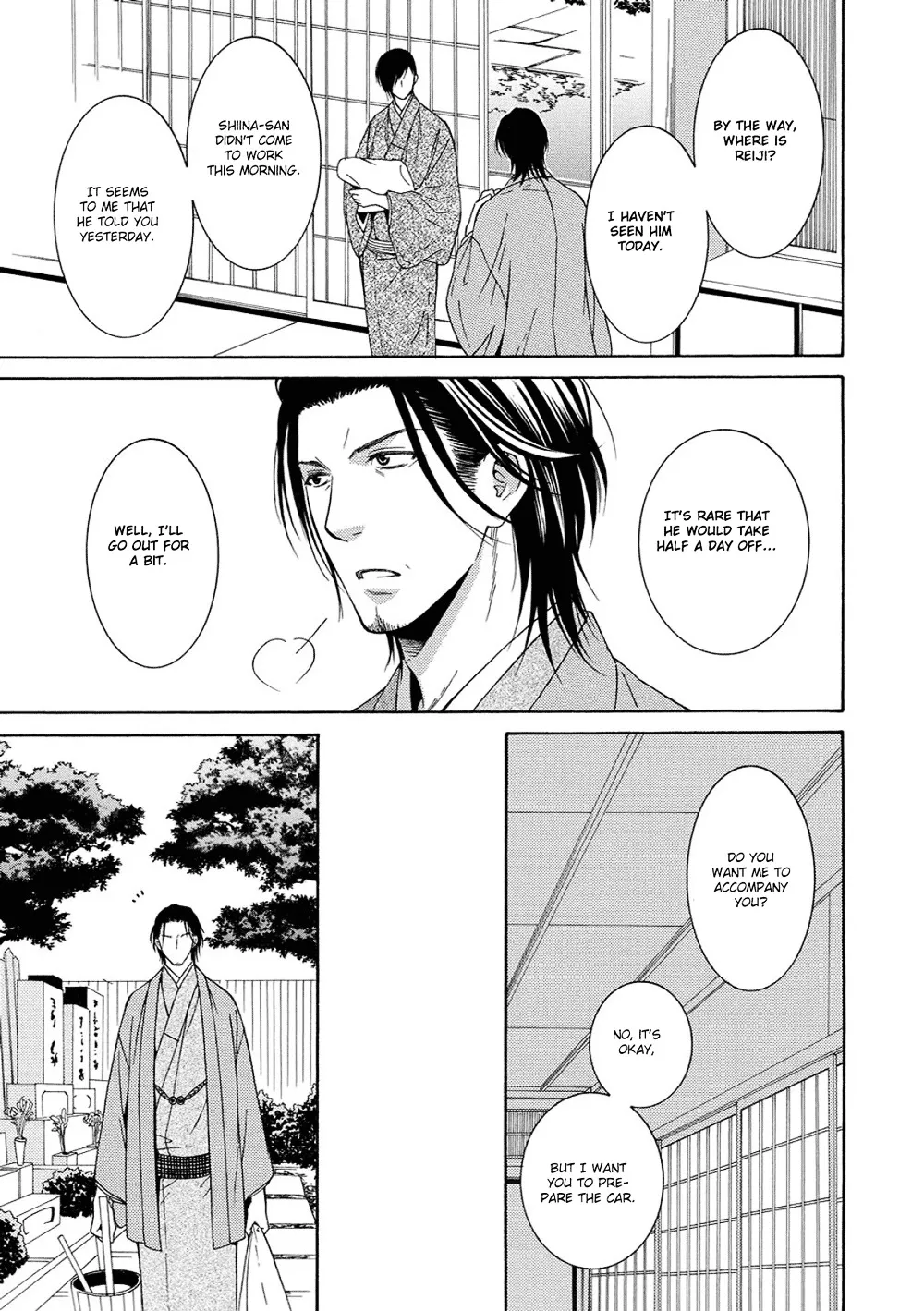 Houtou Musuko to Sewagakari Chapter 3 page 25 - 