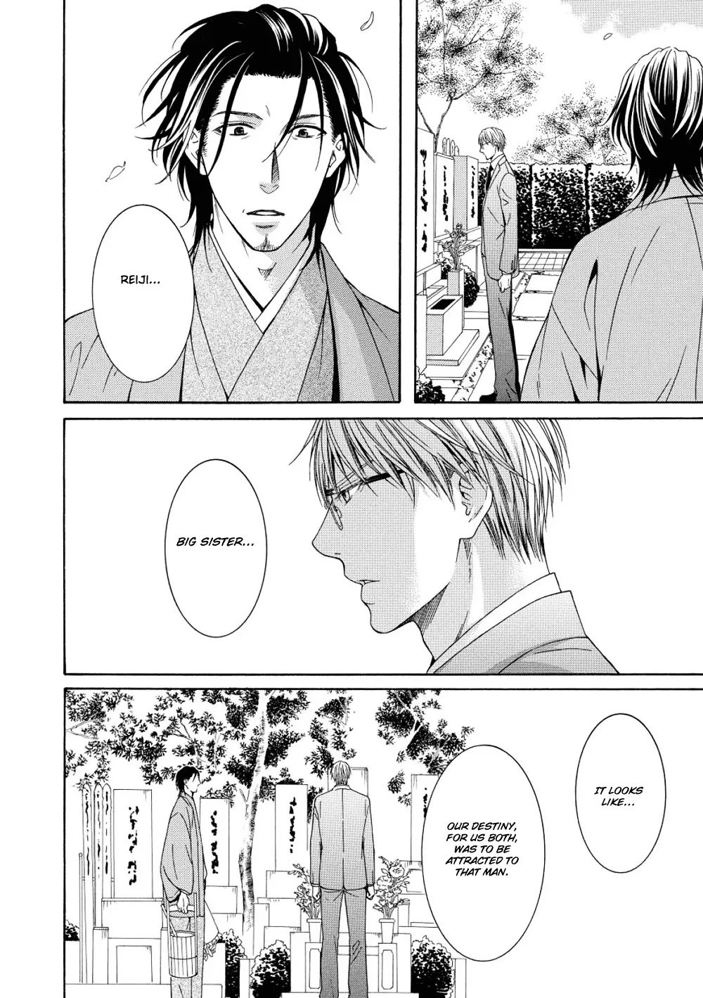Houtou Musuko to Sewagakari Chapter 3 page 26 - 