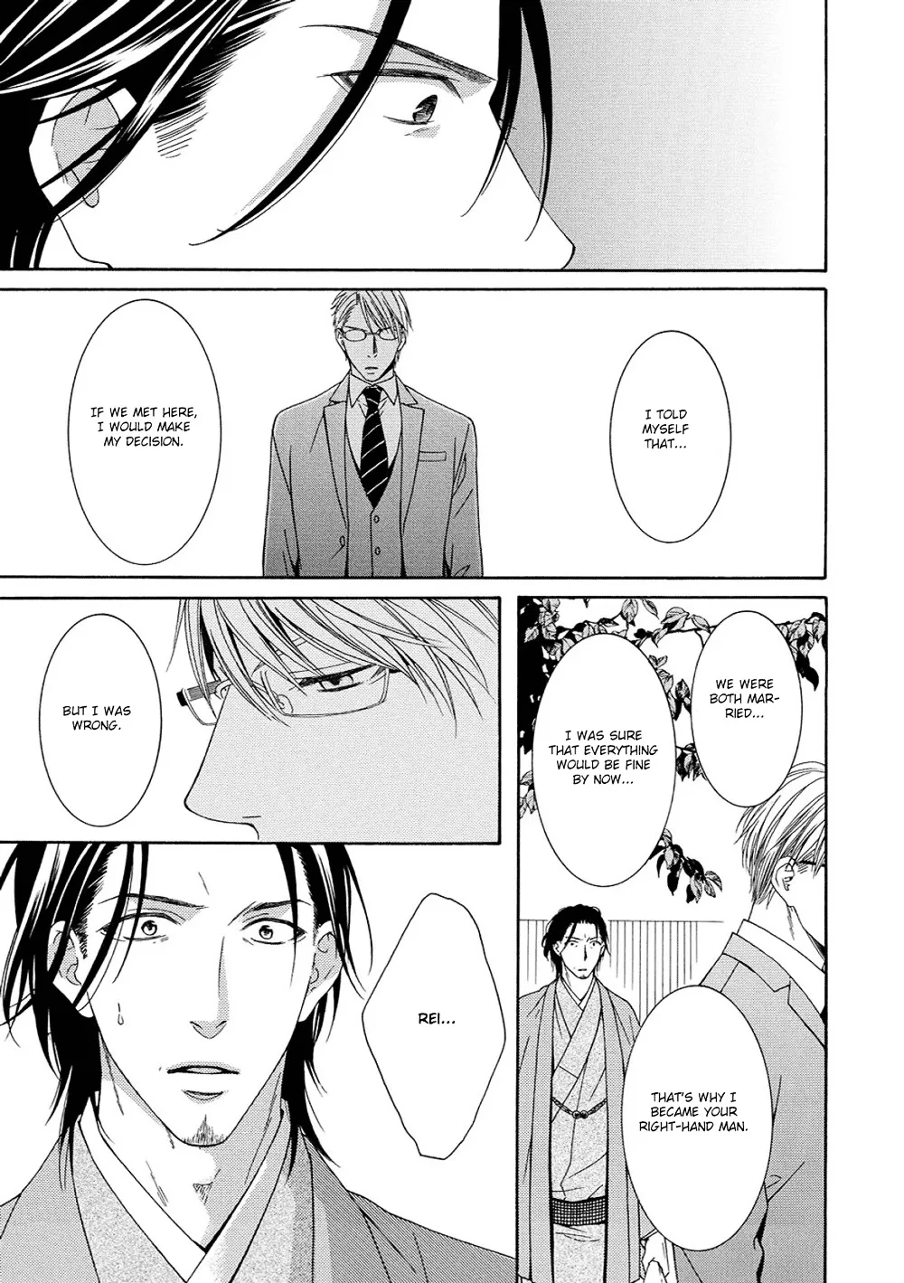 Houtou Musuko to Sewagakari Chapter 3 page 27 - 