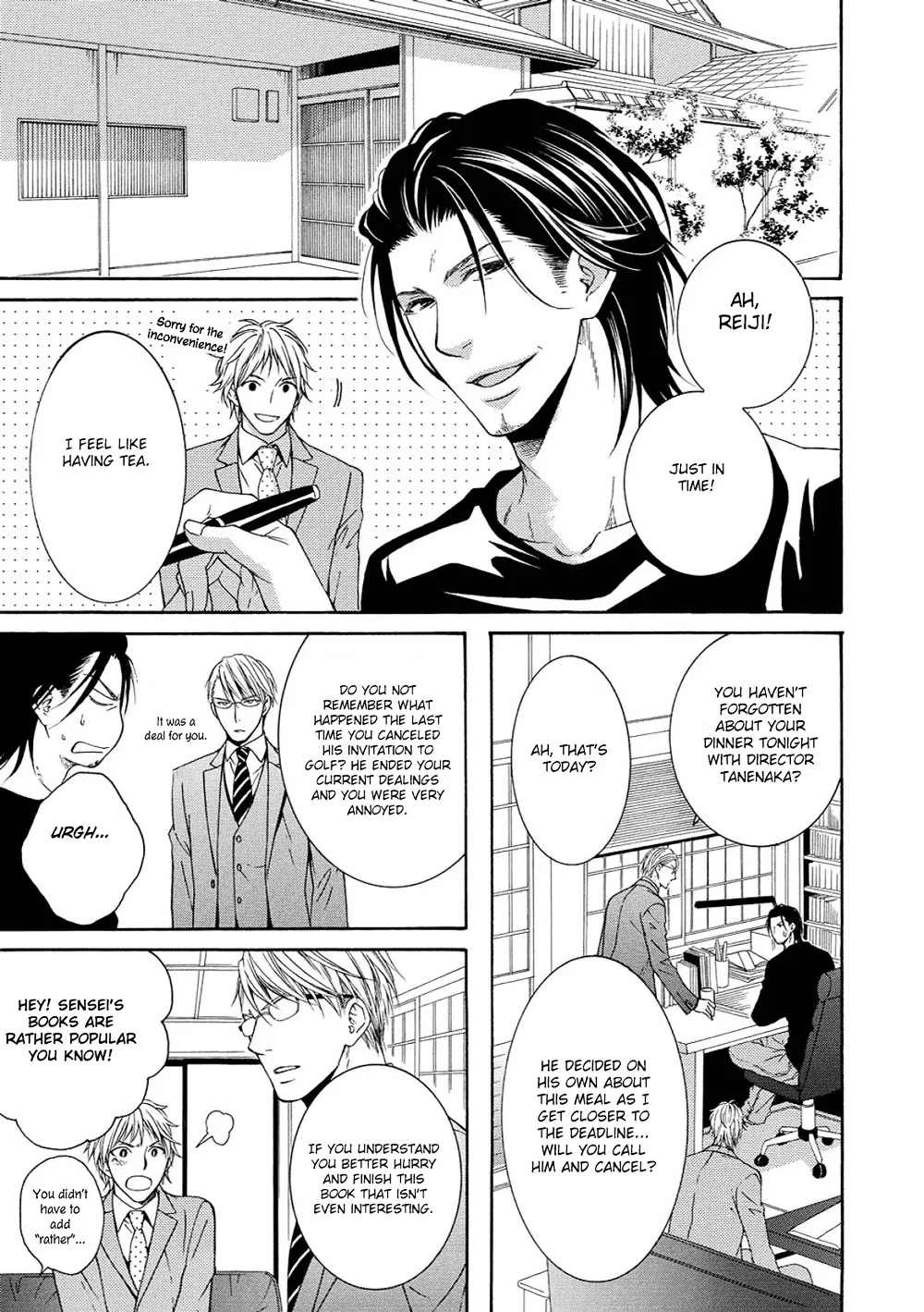 Houtou Musuko to Sewagakari Chapter 3 page 5 - 