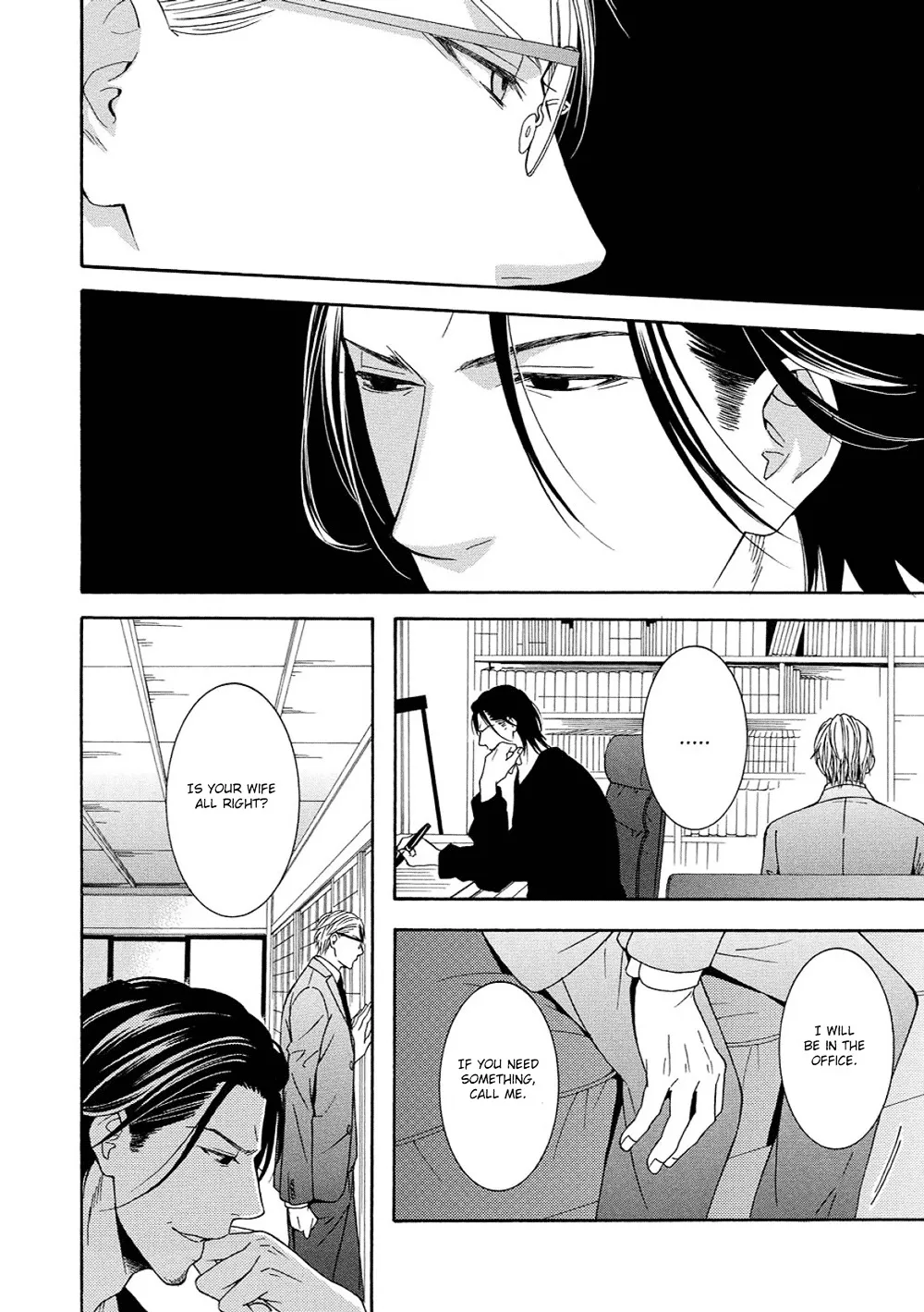 Houtou Musuko to Sewagakari Chapter 3 page 8 - 