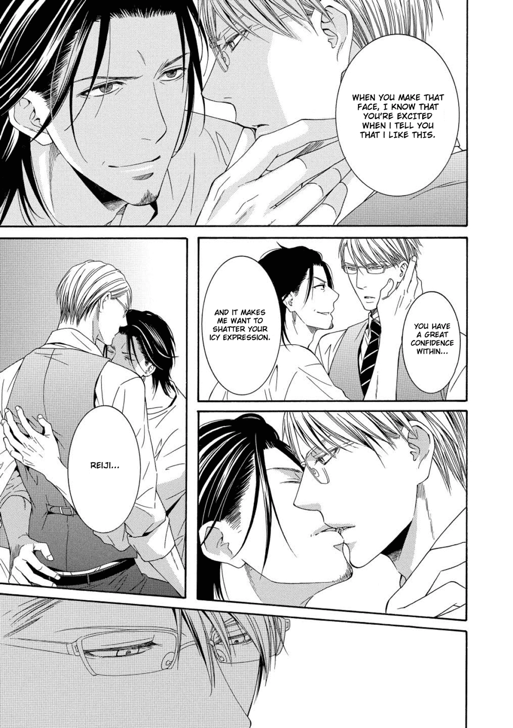 Houtou Musuko to Sewagakari Chapter 4 page 12 - 