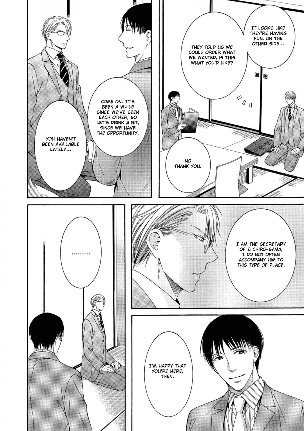 Houtou Musuko to Sewagakari Chapter 4 page 15 - 