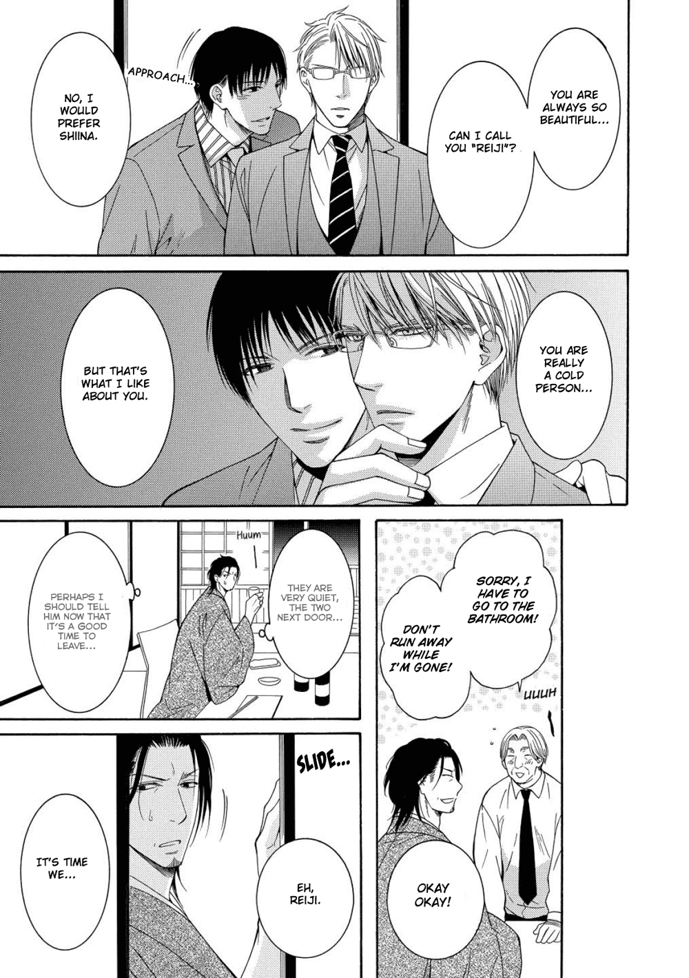 Houtou Musuko to Sewagakari Chapter 4 page 16 - 