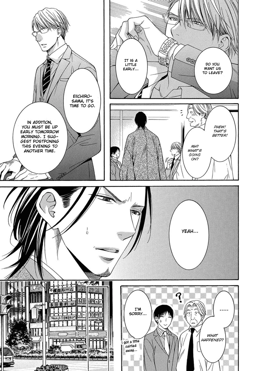 Houtou Musuko to Sewagakari Chapter 4 page 18 - 