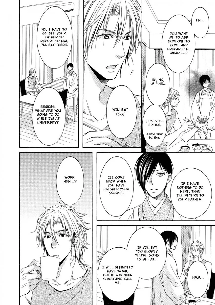 Houtou Musuko to Sewagakari Chapter 5 page 12 - 