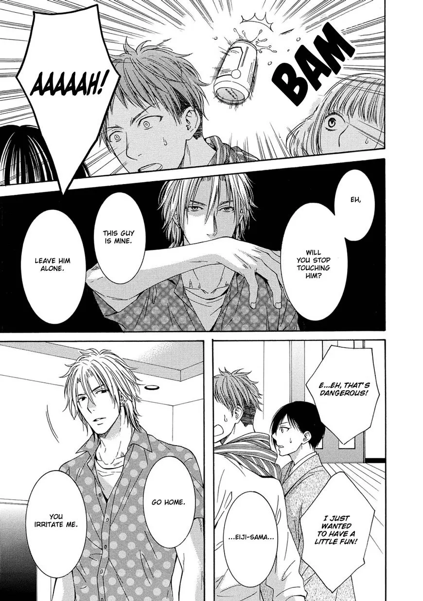 Houtou Musuko to Sewagakari Chapter 5 page 17 - 