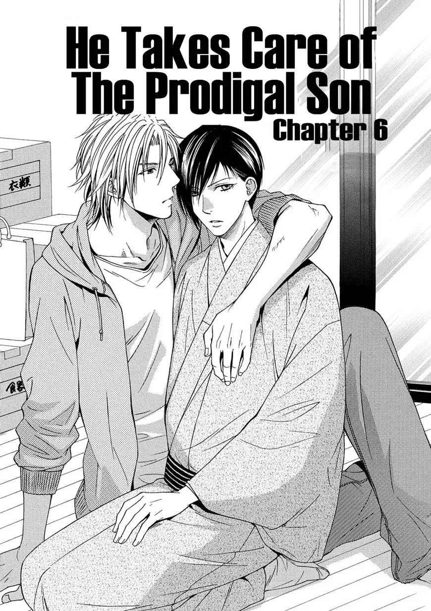 Houtou Musuko to Sewagakari Chapter 5 page 3 - 