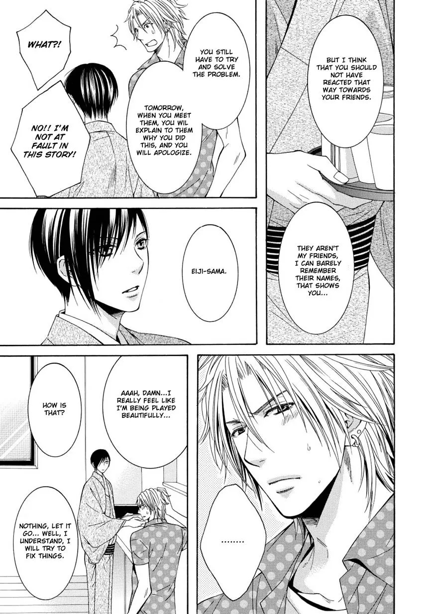 Houtou Musuko to Sewagakari Chapter 5 page 21 - 
