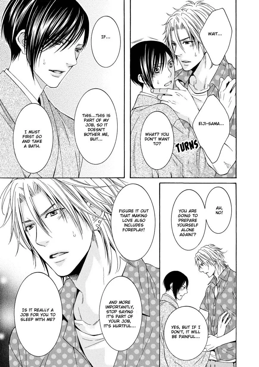 Houtou Musuko to Sewagakari Chapter 5 page 23 - 