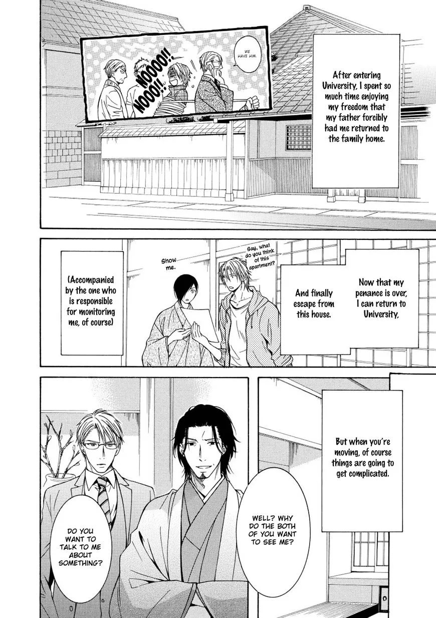 Houtou Musuko to Sewagakari Chapter 5 page 4 - 