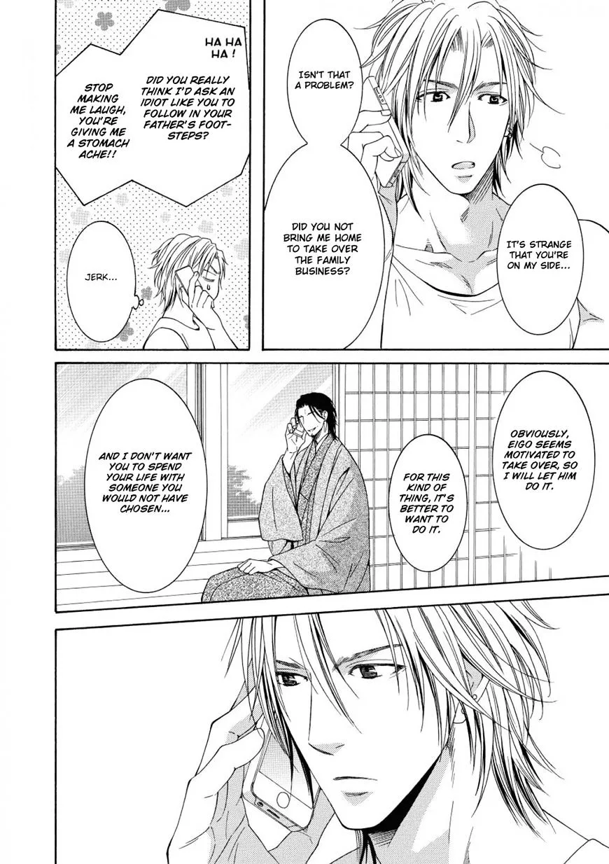Houtou Musuko to Sewagakari Chapter 5 page 32 - 