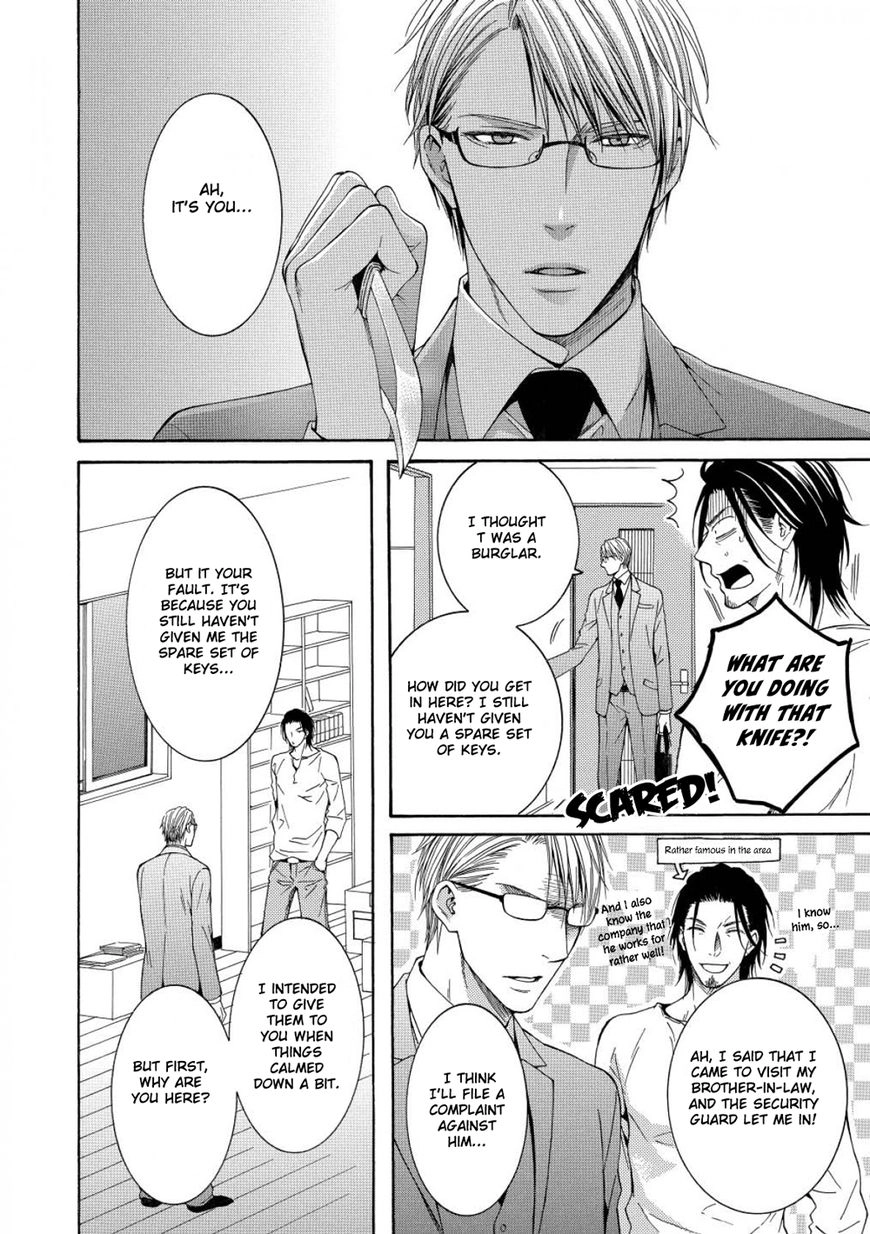Houtou Musuko to Sewagakari Chapter 6 page 3 - 