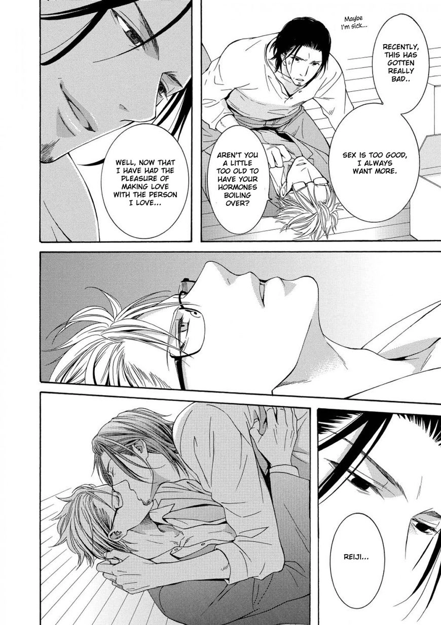 Houtou Musuko to Sewagakari Chapter 6 page 7 - 