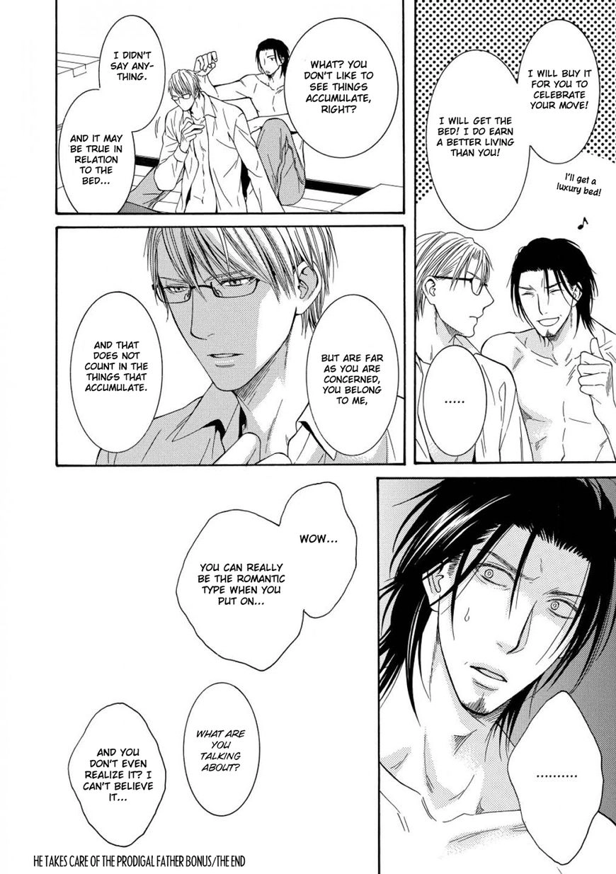 Houtou Musuko to Sewagakari Chapter 6 page 9 - 