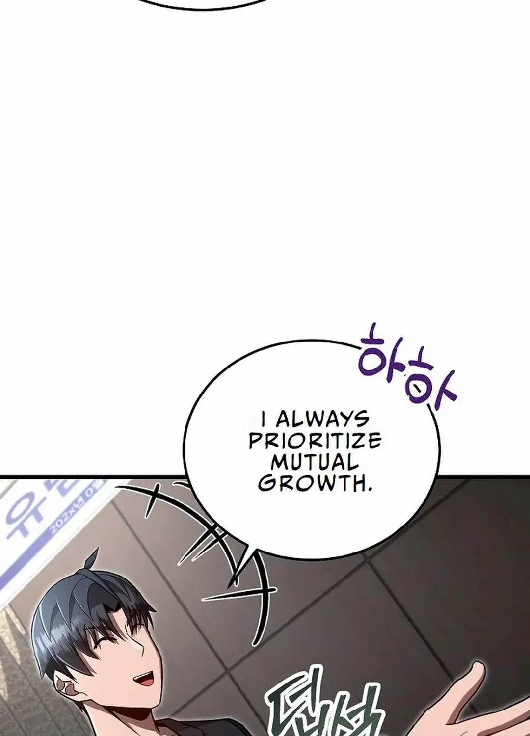 Read How a Catastrophic Necromancer Retires chapter 22.2 image 41 on Lezhin