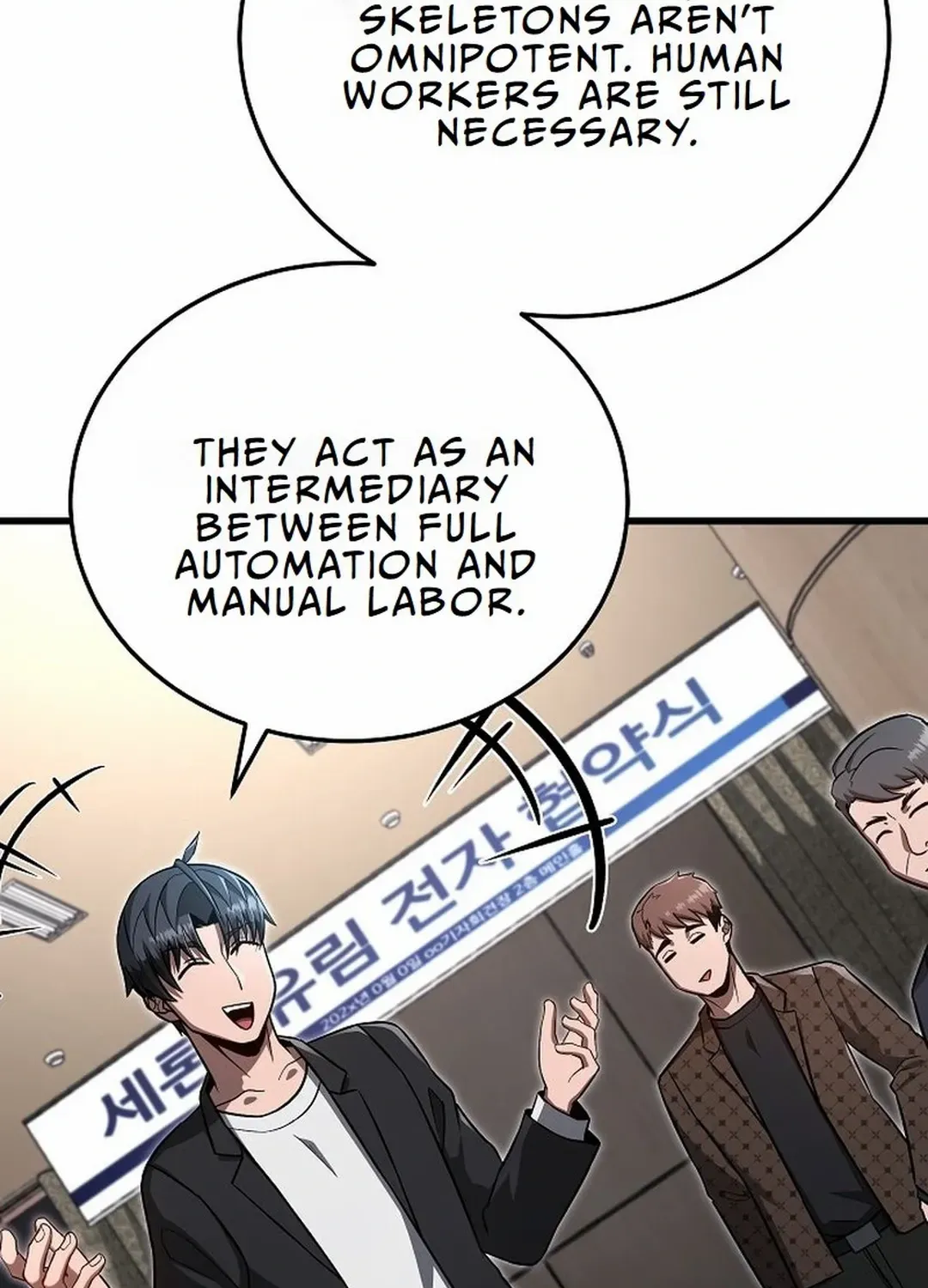 Read How a Catastrophic Necromancer Retires chapter 22.2 image 43 on Lezhin