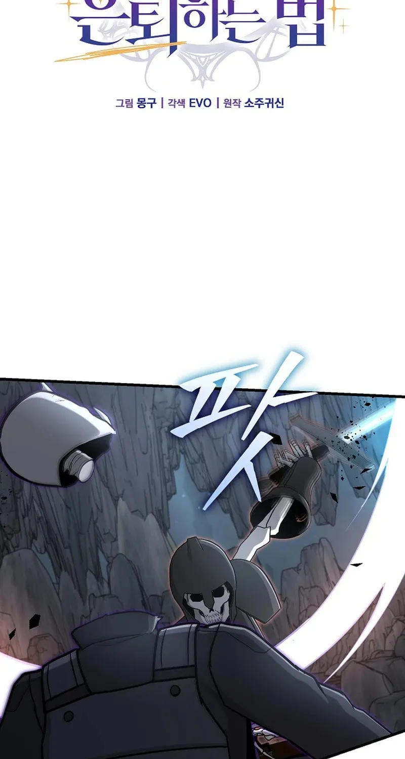 How a Catastrophic Necromancer Retires Chapter 47 page 43 - 