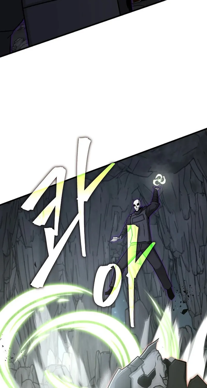 How a Catastrophic Necromancer Retires Chapter 47 page 44 - 