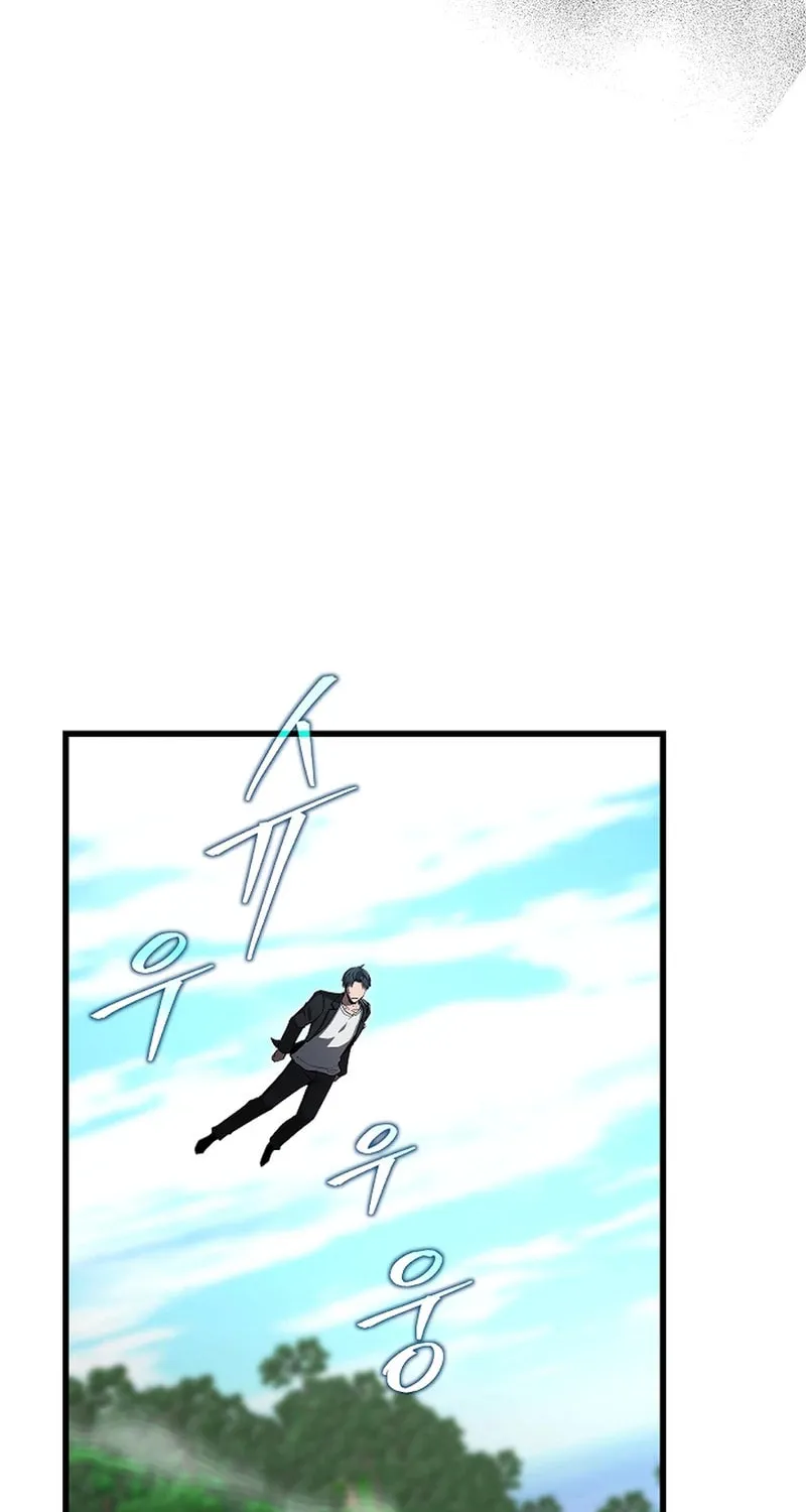 How a Catastrophic Necromancer Retires Chapter 48 page 22 - 