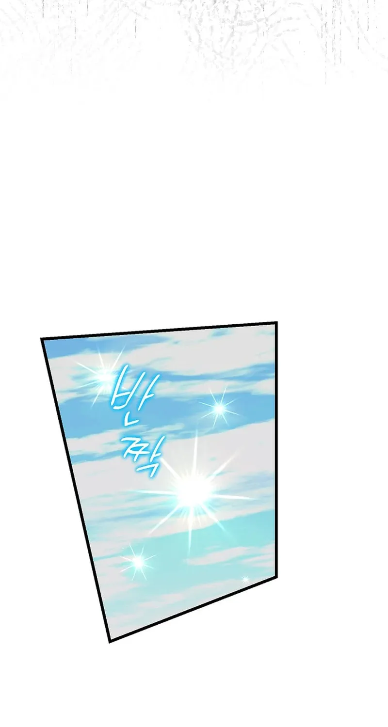 How a Catastrophic Necromancer Retires Chapter 48 page 34 - 