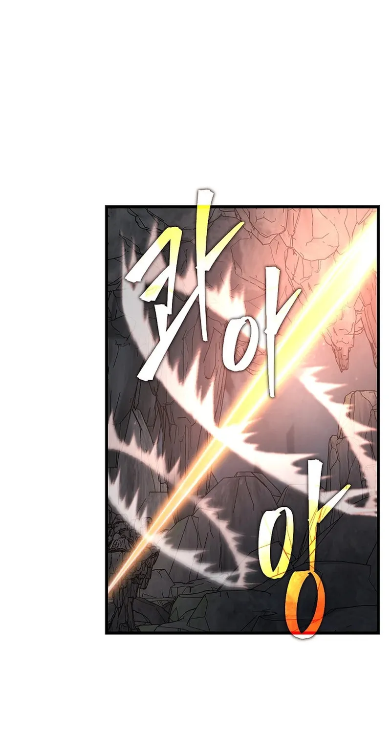 How a Catastrophic Necromancer Retires Chapter 48 page 8 - 