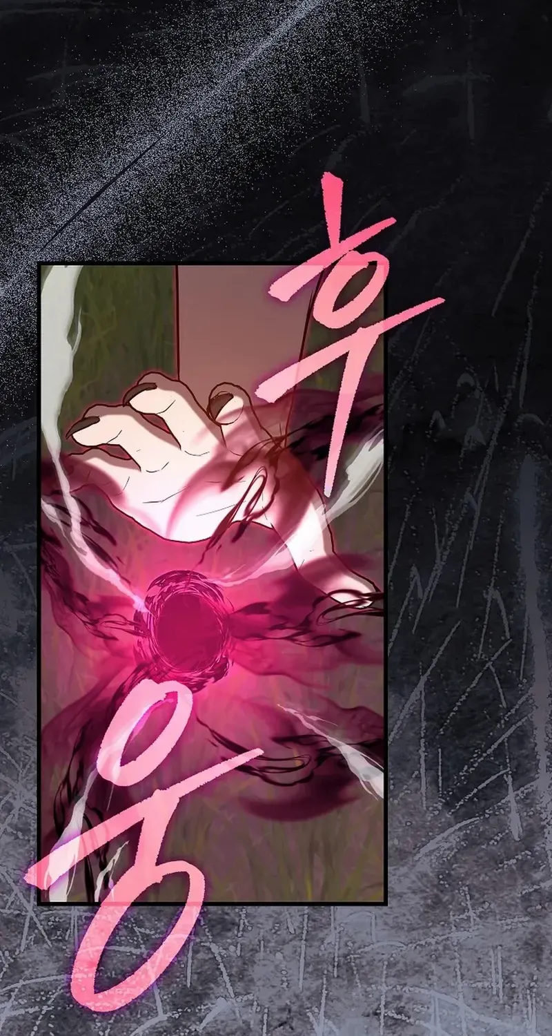 How a Catastrophic Necromancer Retires Chapter 49 page 13 - 