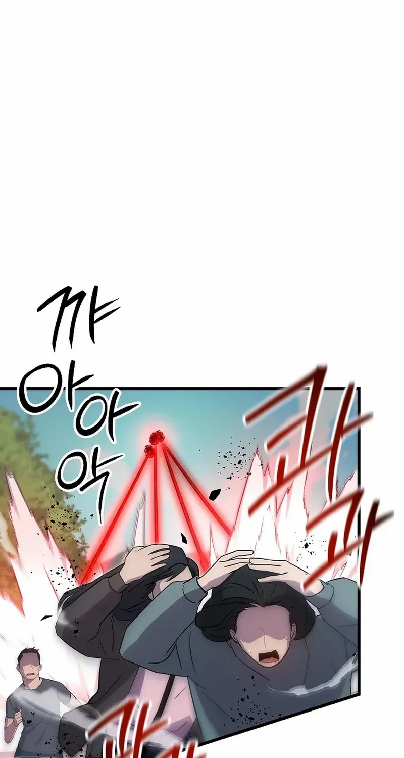How a Catastrophic Necromancer Retires Chapter 49 page 34 - 