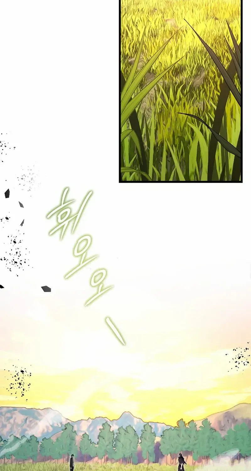 How a Catastrophic Necromancer Retires Chapter 49 page 68 - 