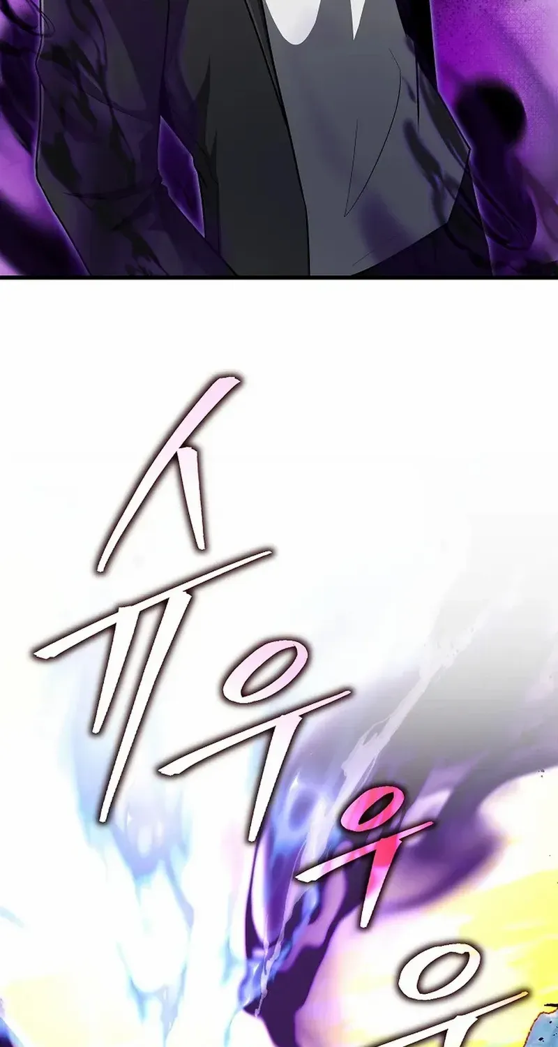 How a Catastrophic Necromancer Retires Chapter 49 page 76 - 