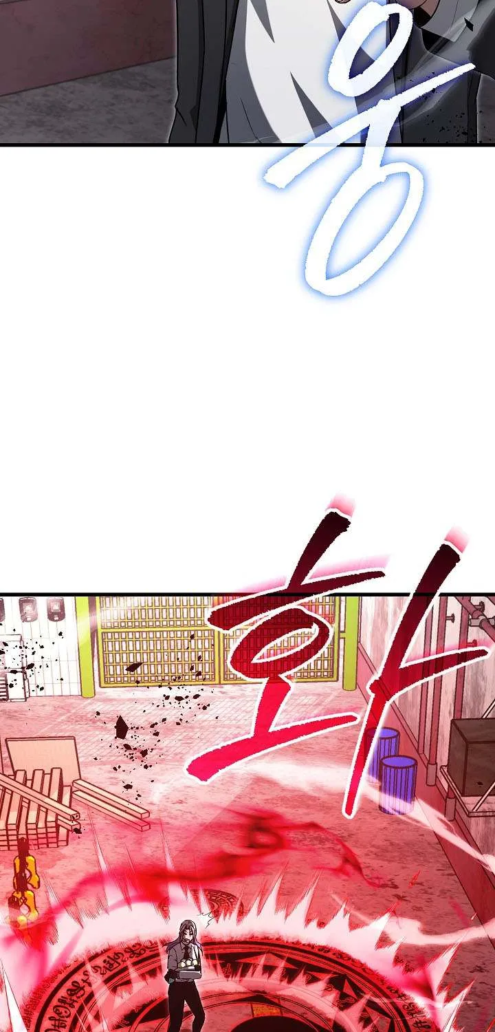 How a Catastrophic Necromancer Retires Chapter 50 page 75 - 