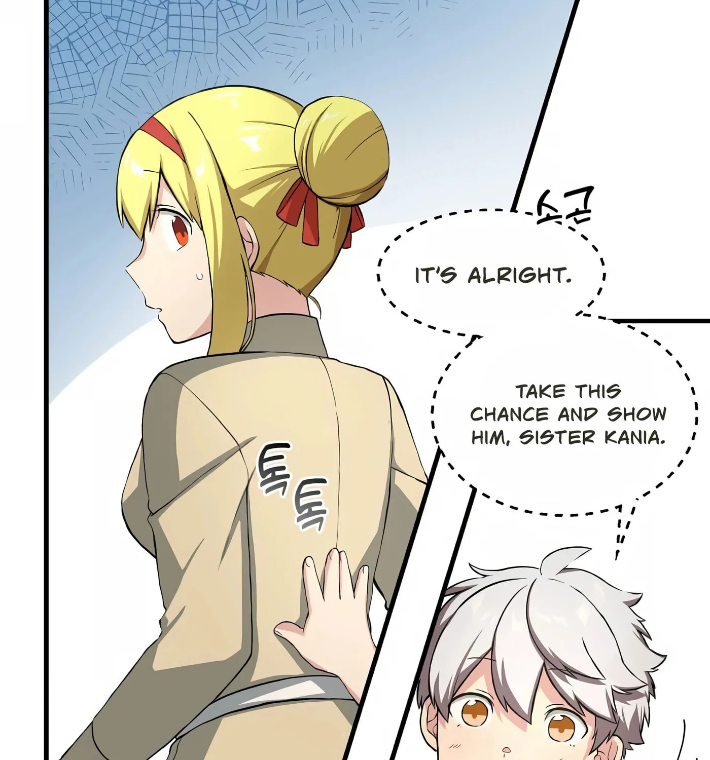 How a Former Pro Takes Advantage by Doing an Easy Job Chapter 21 page 38 - 