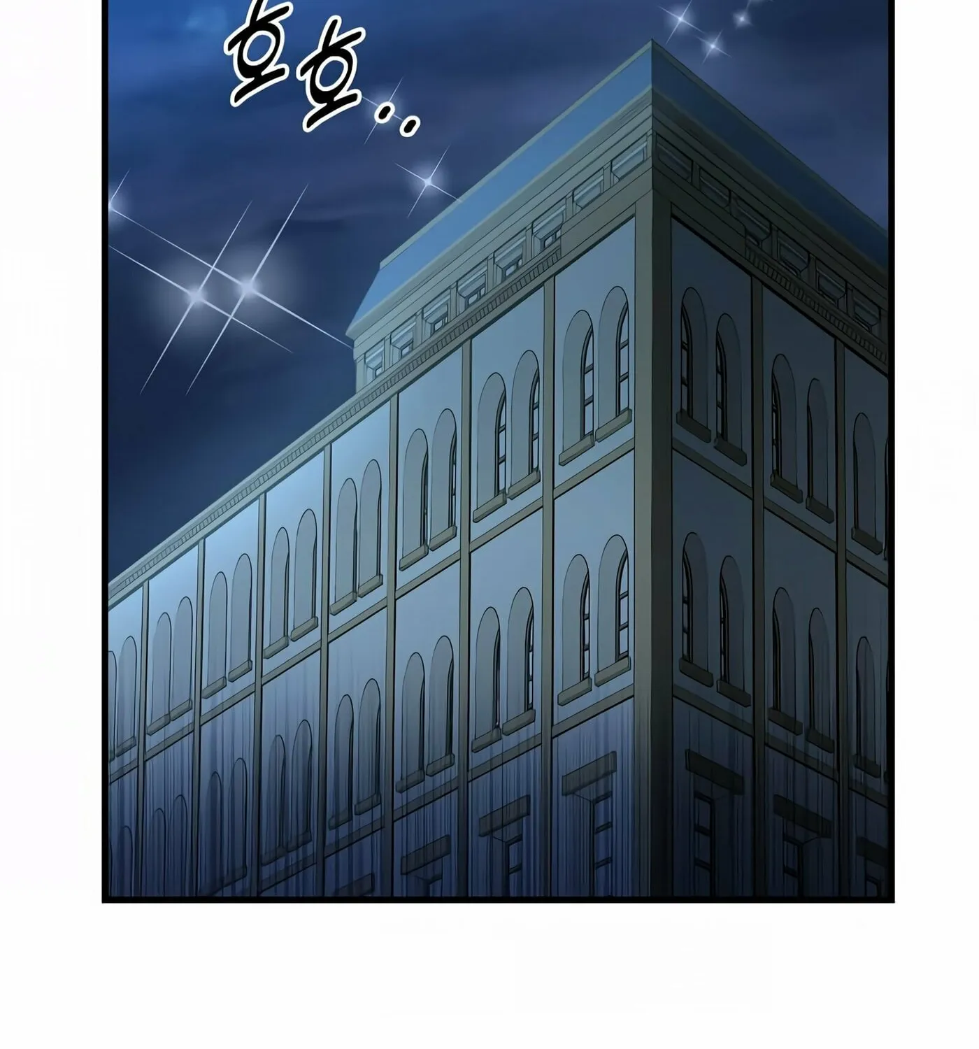 How a Former Pro Takes Advantage by Doing an Easy Job Chapter 27 page 71 - 